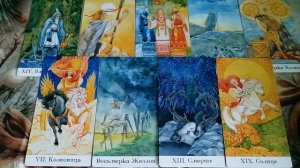 ♓ РЫБЫ. ТАРО-прогноз на январь 2026г.mp4