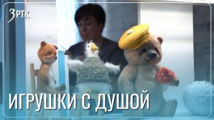 Куклы читинской мастерицы хранят память о домашних питомцах