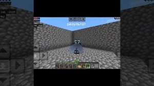 Ферма тотэмоф в майкрафт