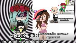 я чо вам горничная 😶??