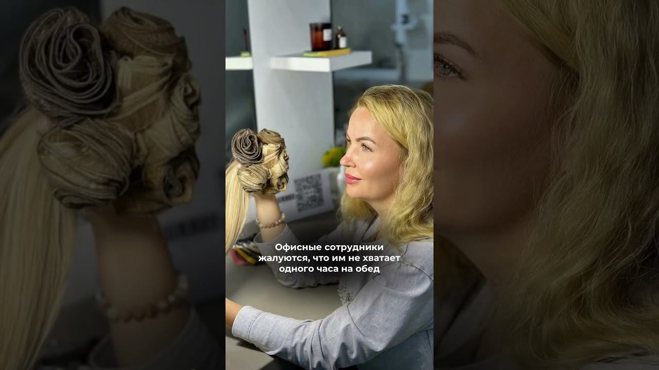 #офисные сотрудники жалуются что им не хватает часа на #обед #юмор #смешныевидео #жиза #balayage смотреть онлайн