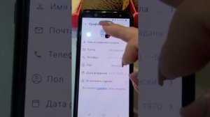 Меняем имя и фото в профиле