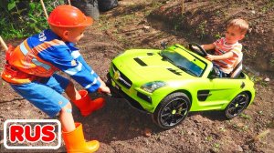 Влад помогает Ники, застрявшему в грязи на детской машине!