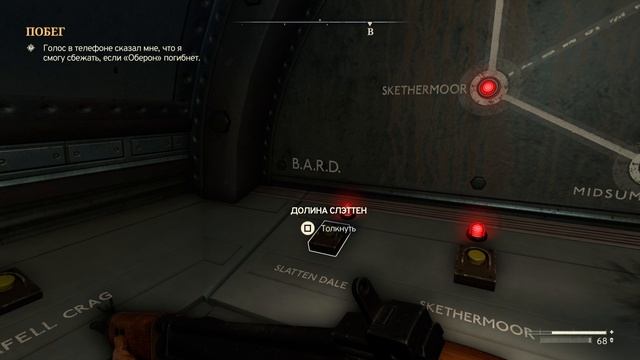 Atomfall 25 Прохождение на ps5 смотреть онлайн