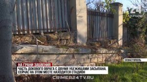 На грани забвения: что стало с фортификационными объектами Севастополя?