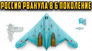 Авиация будущего или военный маркетинг Правда о шестом поколении