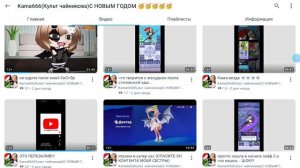 обзор на Kama666 (Культ чайникова)