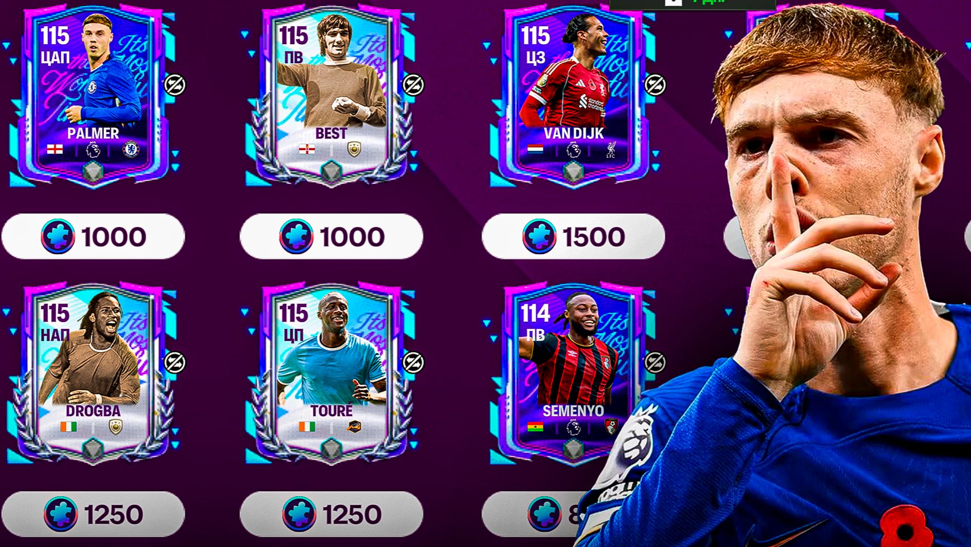 ОБЗОР ИГРОКОВ ВТОРОЙ НЕДЕЛИ | «ПРАЗДНИЧНЫЕ МАТЧИ»  в FC MOBILE 26! смотреть онлайн