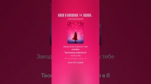 Леди в красном. 14. Екатерина Иноземцева  (Cover)Музыка Розовый Вечер.Ю.Шатунов.Муз.Версия В.Уфимцев