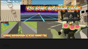 Я построил конвейрт в чикен гане новые механизмы