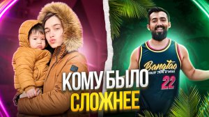 КОМУ СЛОЖНЕЕ? | КОМАНДИРОВКА vs ДЕКРЕТ