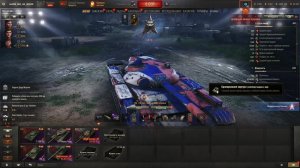 Натиск от 0 до чемпиона. Часть 1 (0 очков).