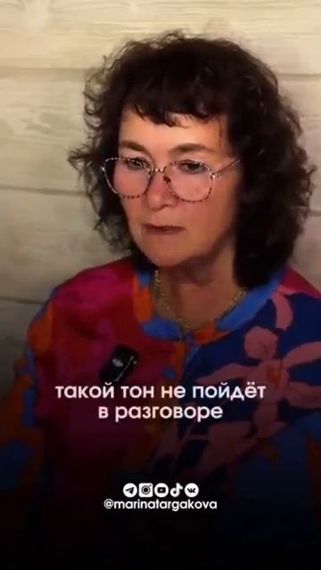 Манипуляции жены маринатаргакова муж жена семья любовь отношения счастье жизнь [get.gt] смотреть онлайн