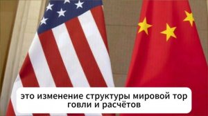 Китай усилил контроль над ДОЛГОМ США — Трамп говорит о силе, но система подходит к КОНЦУ?