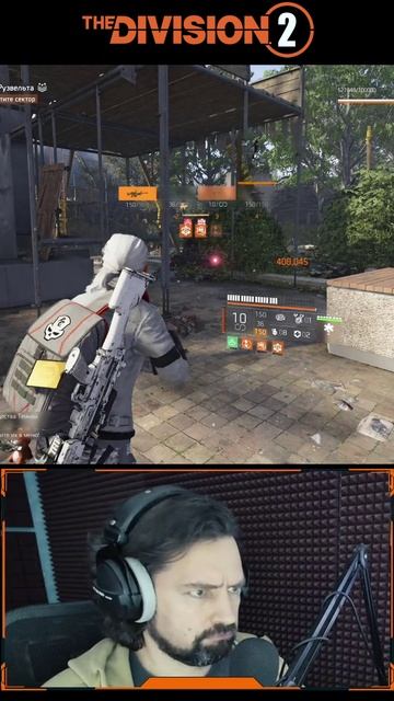 Опоссум черных бивней прикинулся мертвым 🤣 Division 2 ⚡ ПВЕ Легендарная сложность