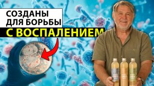 ЯЗВЕННЫЙ КОЛИТ: Самые Эффективные МИКРООРГАНИЗМЫ для Здоровья КИШЕЧНИКА