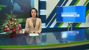 Яналыклар. Яр Чаллы. 25.12.2025 #НовостиЧелнов #Челны #Новости #Новостинататарском