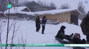 25.12.2025 Жители Яренска обустраивают лыжню