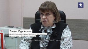 В Сургутском районе состоялись соревнования юных киберфизиков