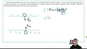 Во время грозы было видно как между облаками и землёй проскочила длинная молния а затем - 29157
