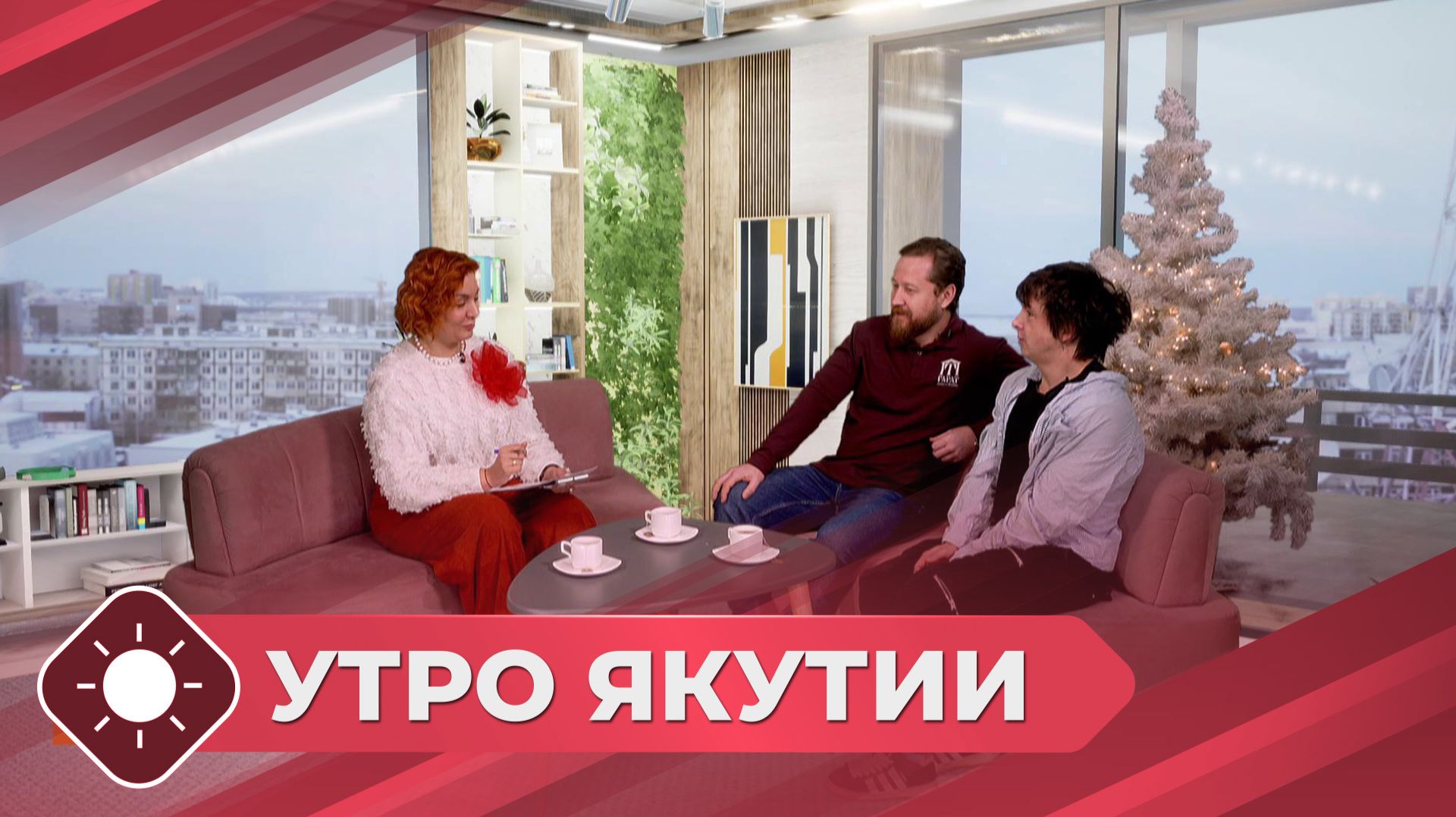 Утро Якутии: Премьера спектакля «Примадонны» (25.12.25) смотреть онлайн