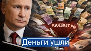 Россия наносит ответный удар конфискация 127 миллиардов у ЕС