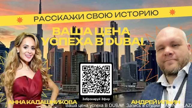 GOLD RADIO & DUBAI RADIO #MONEY-RADIO смотреть онлайн