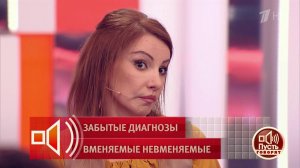 "Эффект Долиной": продавец недвижимости сослалась на диагноз 1973 года, оспаривая сделку. Пусть г...