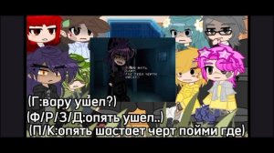 Реакция 13 карт на пиковару,
Часть лётная!