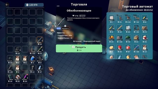 Escape from Duckov прохождение серия 55