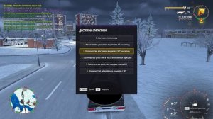 RADMIR CRMP 2025-12-25 07-25-52