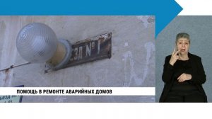 Городские события с сурдопереводом