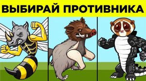 Реши Все Эти Загадки, Чтобы Выжить. Часть 2