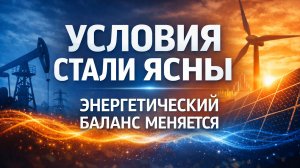 Путин поставил условия | Европа замерзает без газа: Германия просит Москву восстановить поток