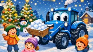ДЕТСКИЙ НОВОГОДНИЙ МУЛЬТИК ПРО СИНЕГО ТРАКТОРА . ДЕТСКАЯ ПЕСЕНКА ДЛЯ МАЛЫШЕЙ.