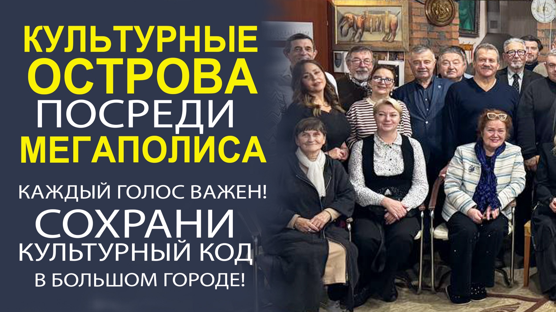 УВЛЕКАТЕЛЬНОЕ ПУТЕШЕСТВИЕ В МИР УНИКАЛЬНЫХ ОСОБЕННОСТЕЙ КАЖДОЙ НАЦИОНАЛЬНОСТИ, ЖИВУЩЕЙ В ГОРОДЕ. смотреть онлайн