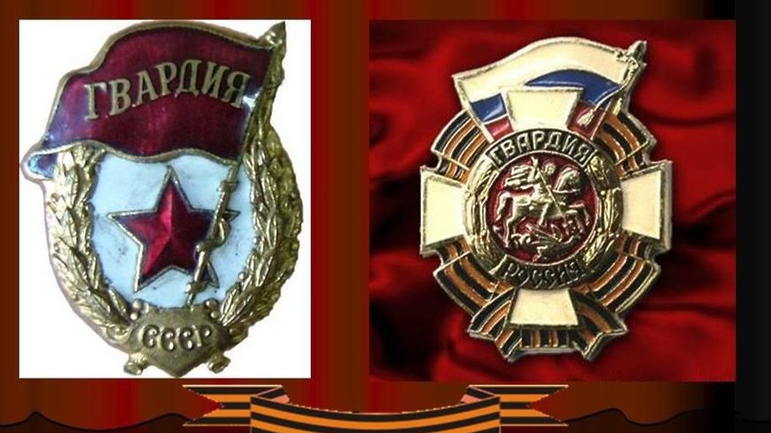 Указом Президента РФ установлен Памятный День российской гвардии смотреть онлайн