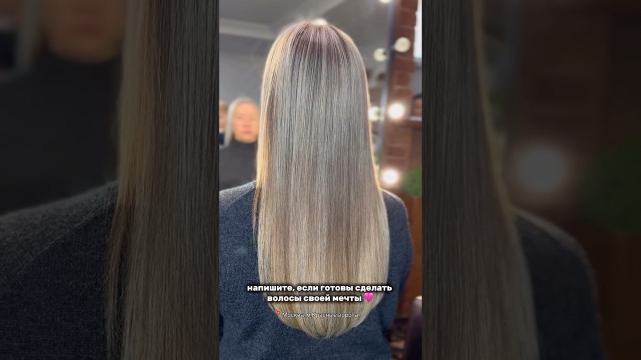 #пепельныеволосы #наращиваниеволосмосква #голливудскоенаращивание #наращиваниедопосле#hairextensions смотреть онлайн