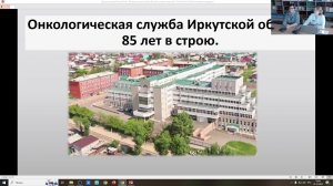 Час с главным онкологом Иркутской области. Декабрь 2025