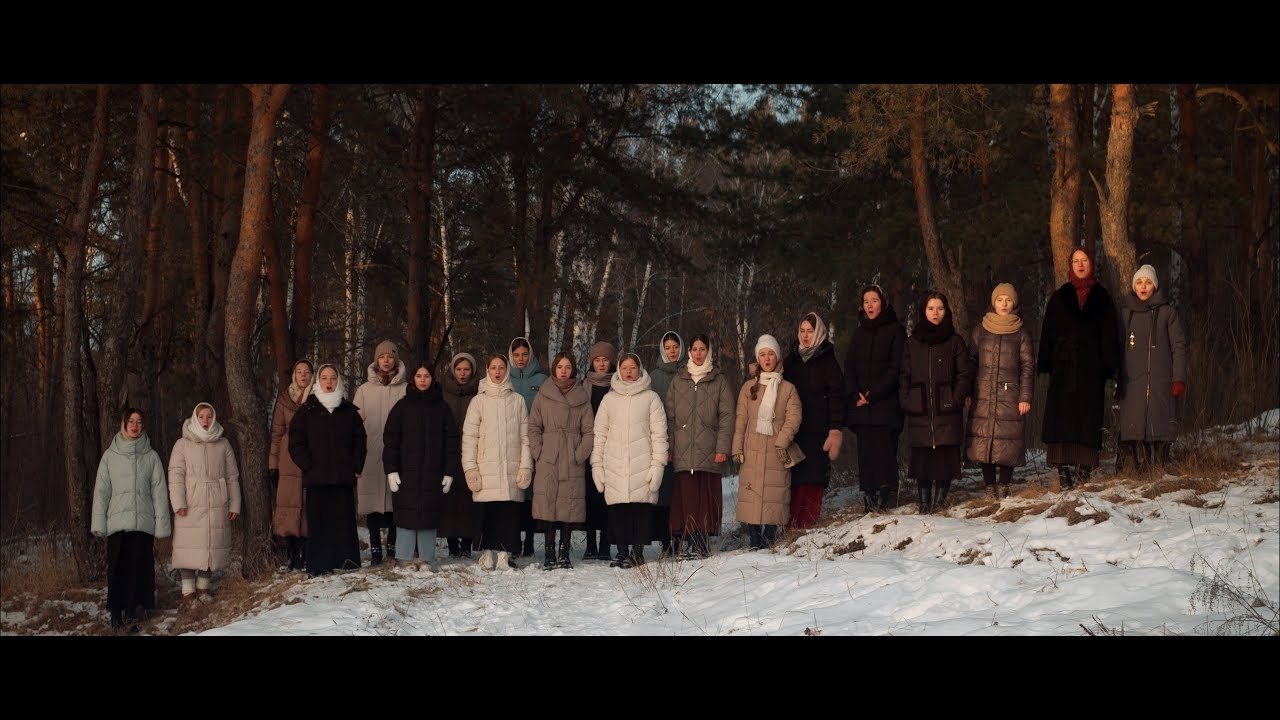 Псалом "С Рождеством" смотреть онлайн