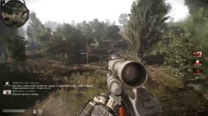 S.T.A.L.K.E.R. Anomaly RADIATION # 11