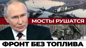 Днепр под прицелом что будет если рухнут ключевые мосты Украины