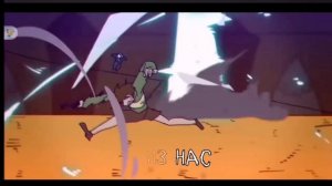 рил: мой дед когда напился
а так: СаНс "ПоСлЕдНиЙ вЗдОх"