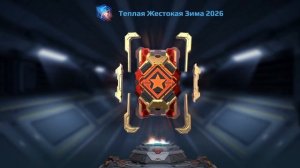 открываю блок данных роботов(золото)