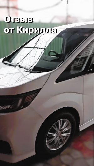 Хонда Степ Вагон из Японии. Видеоотзыв.