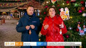 Поздравляем победителей конкурса Первого канала и "Одноклассников"! Доброе утро. Фрагмент выпуска...