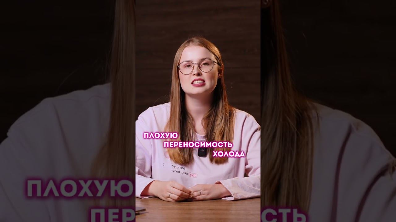 Гипотиреоз мешает худеть? Когда нужно сдать ТТГ смотреть онлайн