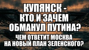 🔥 Дневной Выпуск Новостей 25.12.25