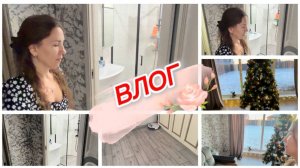 Влог, сделала уборку перед Новым годом