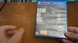 обзор на диск с игрой одни из нас на playstation 4